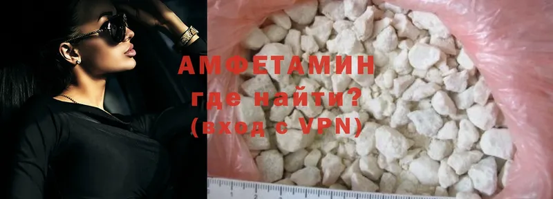 ссылка на мегу зеркало  Балей  Amphetamine VHQ  где купить  