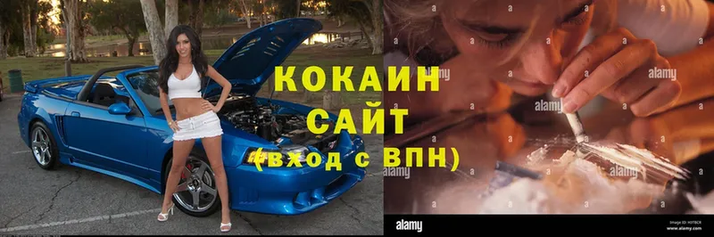 mega ссылка  Балей  Cocaine VHQ  купить наркоту 